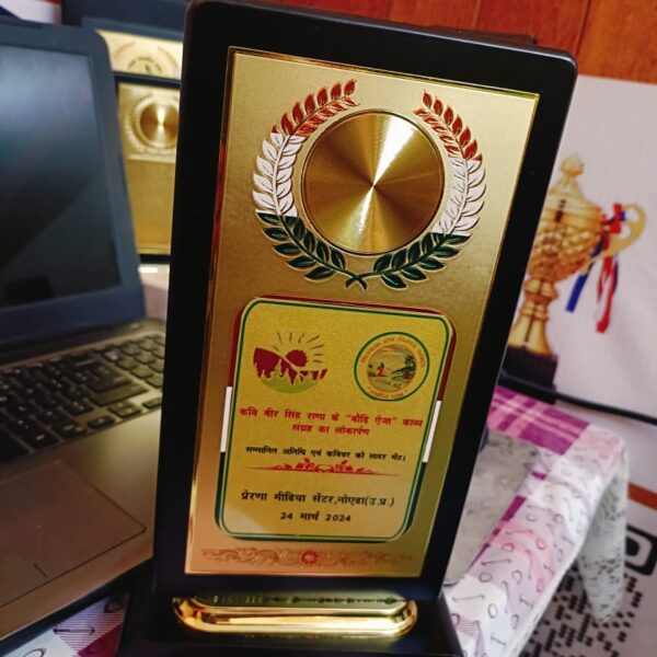 TROPHY 1