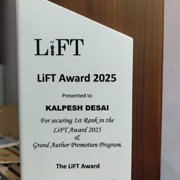 TROPHY 7